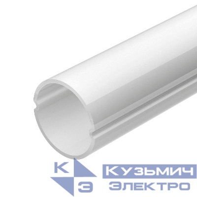 Экран ARH-ROUND-D20-DUAL-2000 OPAL 2м пластик Arlight 039253