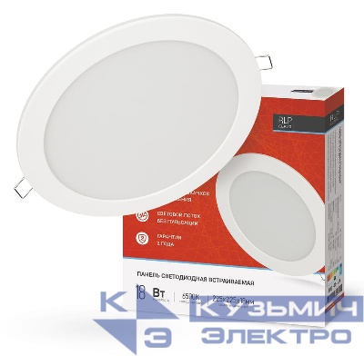 Светильник светодиодный RLP 18Вт 6500К IP40 1080лм 230В 225мм круглый встраив. панель бел. IN HOME 4690612038476