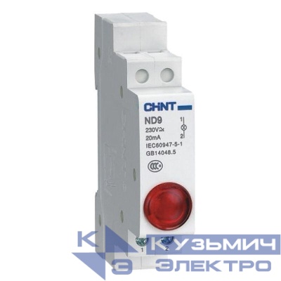 Индикатор ND9-1/r AC/DC 230В (LED) (R) красн. CHINT 594113