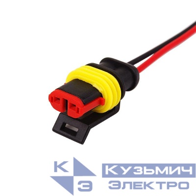 Разъем автомобильный гнездо DJ7021-1. 5-21 провод 20см 16-0312-9