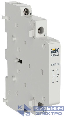 Контакт дополнительный для KMR 2НЗ ARMAT IEK AR-AUX-SCR-02-240-415