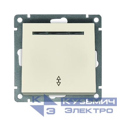 Переключатель проходной 1-кл. СП Афина 10А IP20 с подсветкой механизм сл. кость (ivory) Universal A0125-I