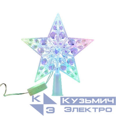 Фигура светодиодная "Звезда" на елку 17см 10LED RGB 1Вт IP20 Neon-Night 501-002