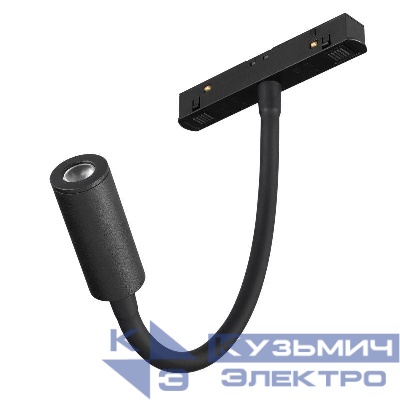 Светильник светодиодный MAG-ORIENT-SPOT-FLEX-R25-3W Warm3000 (BK 24 deg 48В) IP20 металл Arlight 049562