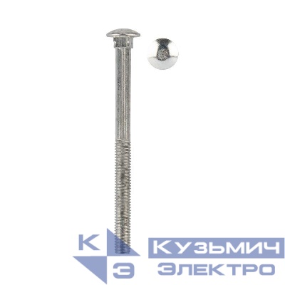 Болт мебельный 8х100 DIN 603 (уп.25шт) Kranz KR-01-3511-027