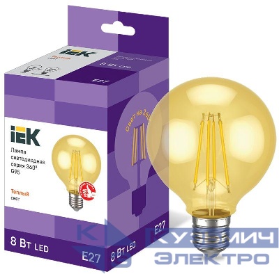 Лампа светодиодная филаментная 360° 8Вт G95 шар 2700К E27 230В золото IEK LLF-G95-8-230-30-E27-CLG