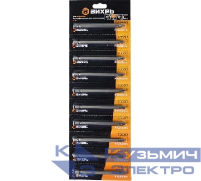 Набор бит PH2 90мм (блист.10шт) Вихрь 73/6/6/3