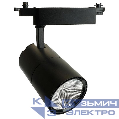 Светильник светодиодный трековый AL103 40Вт 4000К 3600лм 35град. на шинопровод со встроен. драйвером с индексом цветопередачи >90Ra TrueColor черн. FERON 48944