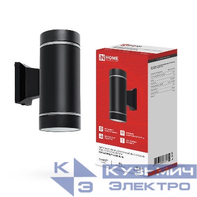Светильник НБУ ЦИЛИНДР-2хA60-NL-BL IP54 уличный настен. двусторон. с подсветкой черн. IN HOME 4690612059150