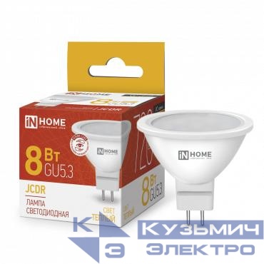 Лампа светодиодная LED-JCDR-VC 8Вт рефлектор 3000К тепл. бел. GU5.3 720лм 230В IN HOME 4690612020327