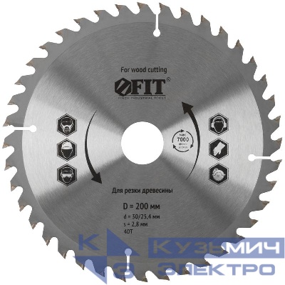 Диск пильный для циркулярных пил по дереву 200х30/25.4х40T FIT 37746
