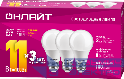 Лампа светодиодная 90 602 OLL-A60-11-230-2.7K-E27-PACK3 ОНЛАЙТ 90602