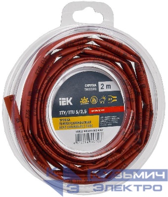 Трубка термоусадочная ТТУ нг-LS 5/2.5 красн. (уп.2м) IEK UDR12-005-D25-002-K04-T