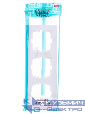 Рамка 3-м VESNA горизонт. бел. LEZARD 742-0200-148