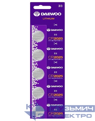 Элемент питания литиевый CR2025 3В 2021 BL-5 (уп.5шт) DAEWOO 5030206