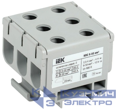 Клемма вводная силовая КВС 6-50 кв.мм. 3-ряд. сер. IEK YZN14-050-K03