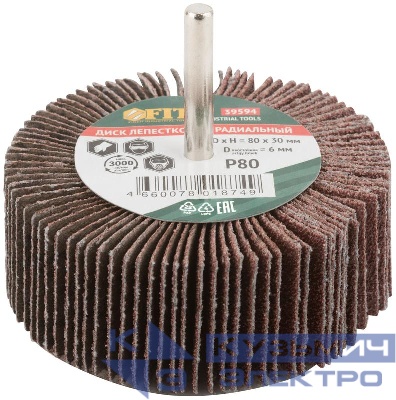 Диск лепестковый для дрели радиальный 80х30х6мм Р80 FIT 39594