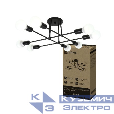 Светильник LOFT EASY-8E27-BL 8хE27 потолочн. под лампу; черн. IN HOME 4690612062662