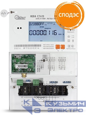Счетчик НЕВА СТ413 545 BSPIO10EТ МСК многотариф. оптопорт. ETHERNET кл. точн. 0.5s/1. ток 5(10) 3ф. Тайпит 6197862