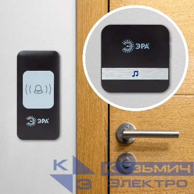 Звонок беспроводной C94 52 мелодии черн. Эра Б0054085