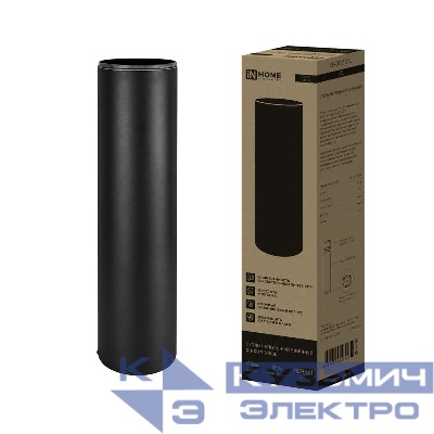 Столб напольный СН-CITY 510BL для светильника ТБУ-CITY 510мм IP54 черн. IN HOME 4690612062624