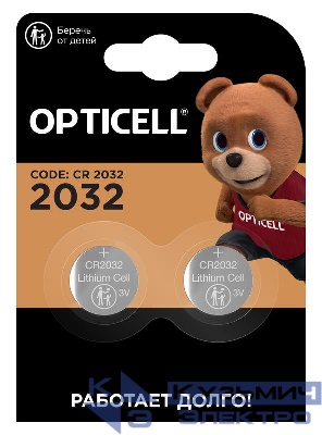 Элемент питания литиевый CR2032 (блист. 2шт) Specialty Opticell 5060002/6060002