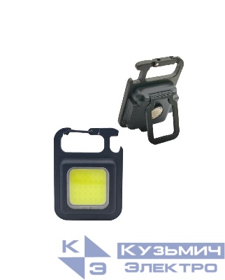 Фонарь-брелок аккумуляторный походный кемпинг 6Вт COB LED Li-po 502030 200мА.ч USB-шнур type C корпус ABS-пластик алюм. открывалка магнит на корпусе карабин регулируемая подставка КОСМОС KOC207Lit