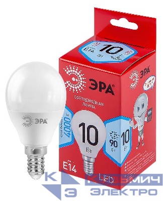 Лампа светодиодная RED LINE LED P45-10W-840-E14 R 10Вт P45 шар 4000К нейтр. бел. E14 Эра Б0050233
