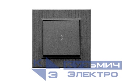 Выключатель проходной 1-клав. Karea LINE STAR дым. металлик Makel 86050005