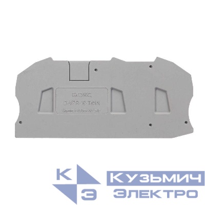 Изолятор торцевой для клеммы VPR-16-TWIN DKC D-VPR-16-TWIN