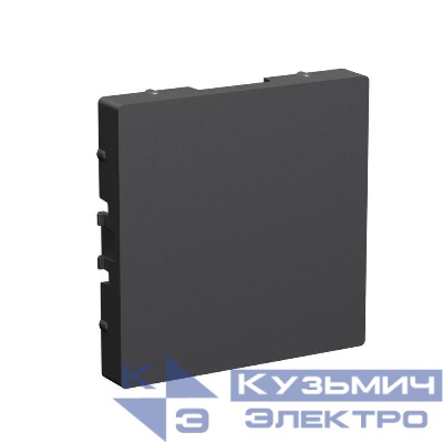 Заглушка AtlasDesign без суппорта для многопостовых рамок базальт SE ATN001409