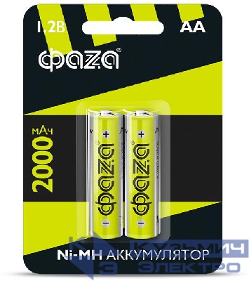 Аккумулятор AA Ni-MH 1.2В 2000мА.ч BL-2 (уп.2шт) ФАZА 5002975