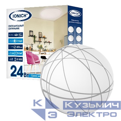 Светильник светодиодный 2220 24Вт 6500К IP20 1680лм d320х60мм бытовой настенно-потолочный IONICH 1711