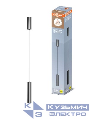 Светильник светодиодный TUBE SURFSP DLTB 10Вт 3000К тепл. бел. 700лм подвесной сер. OSRAM 4607194233076