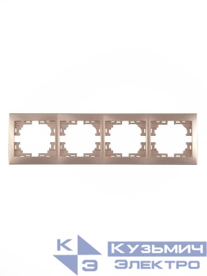 Рамка 4-м Mira горизонт. свет. корич. LEZARD 701-3100-149