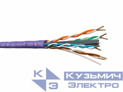 Кабель U/UTP4 cat.6, 4 пары 23 AWG BC, 305м, с крестовиной, нг(А)-HF LSZH - малодымный, не содержащий галогенов; фиолетовый; одножильный, FLUKE TEST, NETKO Expert СКС