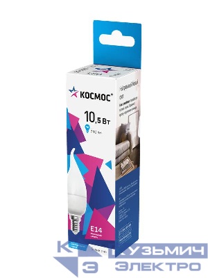 Лампа светодиодная CW 10.5Вт 4500К E14 174-265В КОСМОС LkecLED10.5wCWE1445