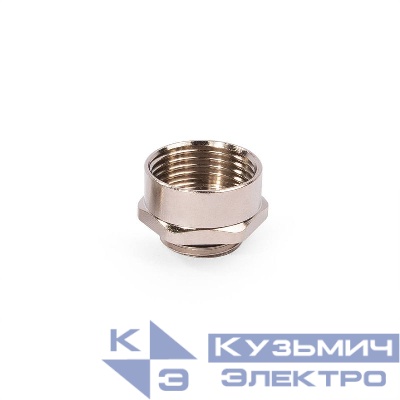 Муфта переходная латунь МПЛ М16/М20 Fortisflex 89598