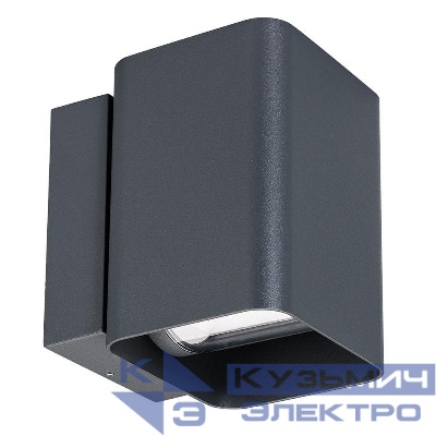 Светильник светодиодный LGD-WALL-VARIO-S104х129-2х6W Warm2700 GR 1-80 deg IP54 2х6Вт 2700К метал. Arlight 052704