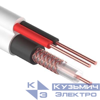Кабель ККСВ-В+2х0.5 (уп.305м) Б (м) REXANT 01-4003