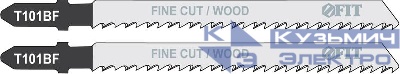 Полотно по дереву Bimetal шлифованные под свободным углом зубья 100/74/2.5мм (T101BF) (уп.2шт) FIT 40955