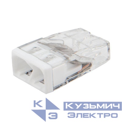 Экспресс-клемма строительно-монтажная СМК 2273-202 2-проводная 0.5-2.5кв.мм (блист.5шт) Rexant 07-3211-5