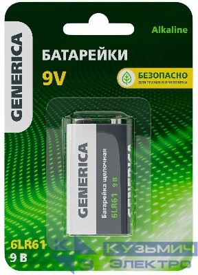 Элемент питания алкалиновый "крона" 6LR61 9В Alkaline (блист.1шт) GENERICA ABT-6LR619V-ST-L02-G
