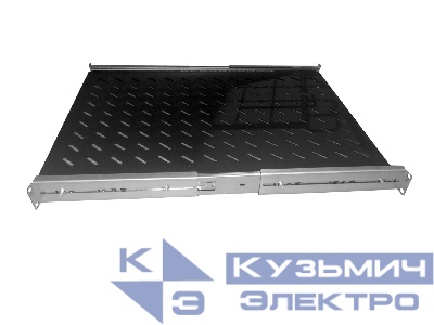 Полка выдвижная 1U для шкафа глубиной 800 (482х600), черная