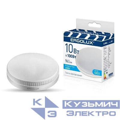 Лампа светодиодная LED-GX53-10W-GX53-4K 10Вт GX53 4500К 180-240В ПРОМО Ergolux 15560