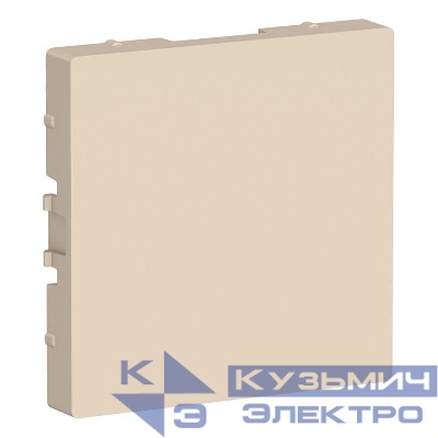 Заглушка AtlasDesign беж. SE ATN000209