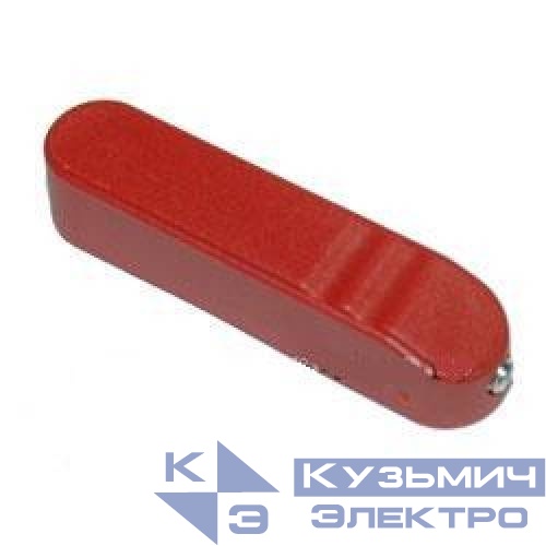 Ручка упр. прям. монтаж. OHRS9/1 для руб. OT63...100F_C...125F_C красн. ABB 1SCA108690R1001
