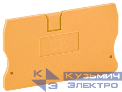 Заглушка для КПИ 2в-1.5/2.5 оранж. IEK YZN11D-ZGL-002-K09