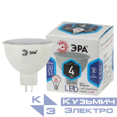 Лампа светодиодная MR16 4W/842 GU5.3 320лм ЭРА Б0003301/Б0017747