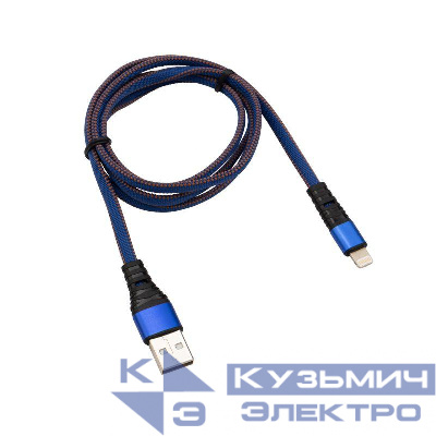 Кабель USB-Lightning 2.4А 1м син. нейлоновая оплетка Rexant 18-7053